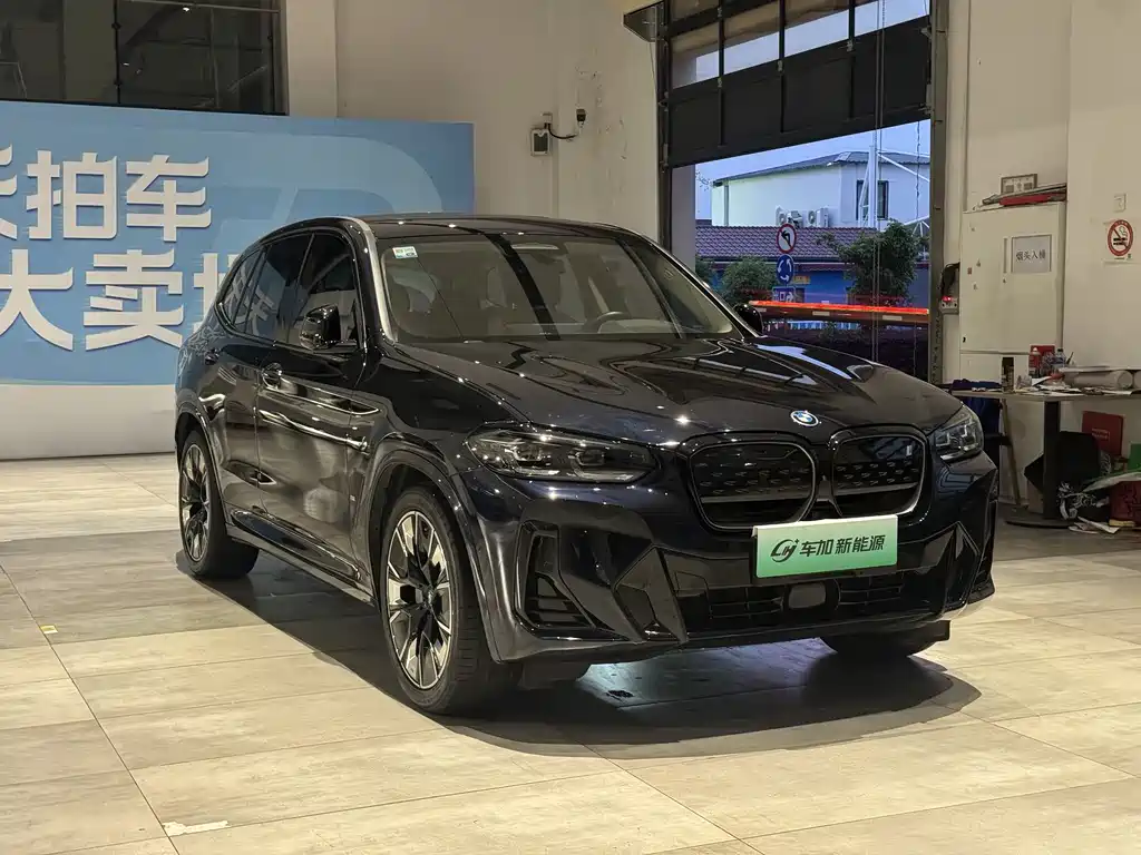 BMW iX3 2023