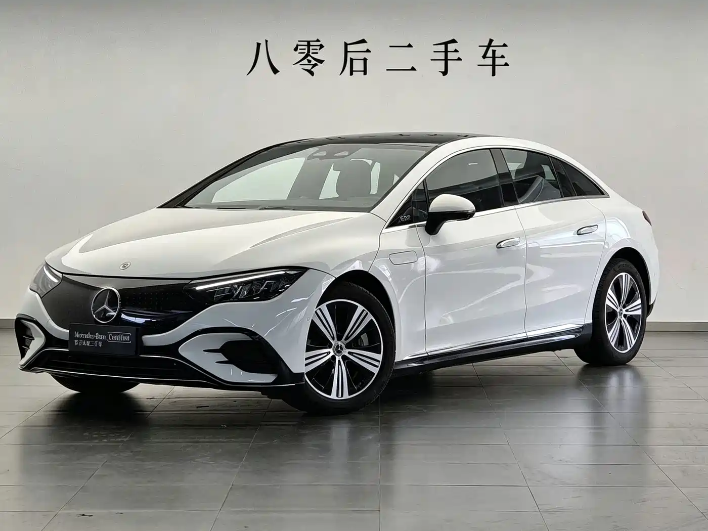 Mercedes-Benz EQE 2025