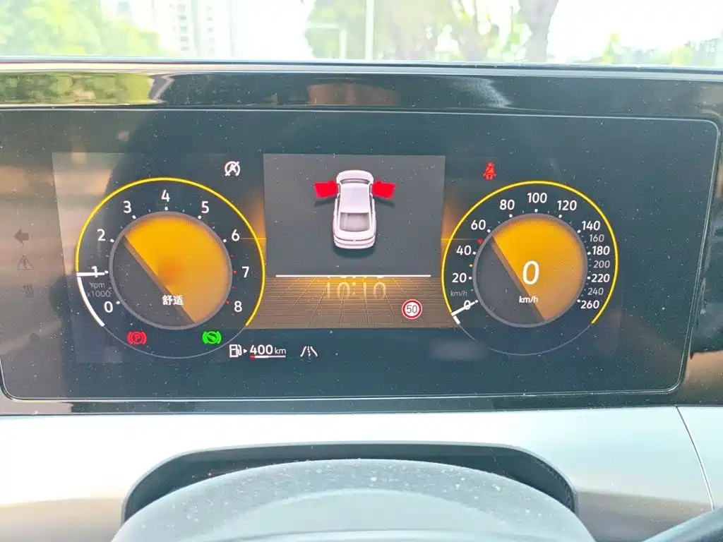 Volkswagen Lamando 2024