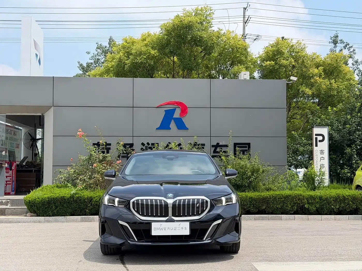 BMW i5 2025