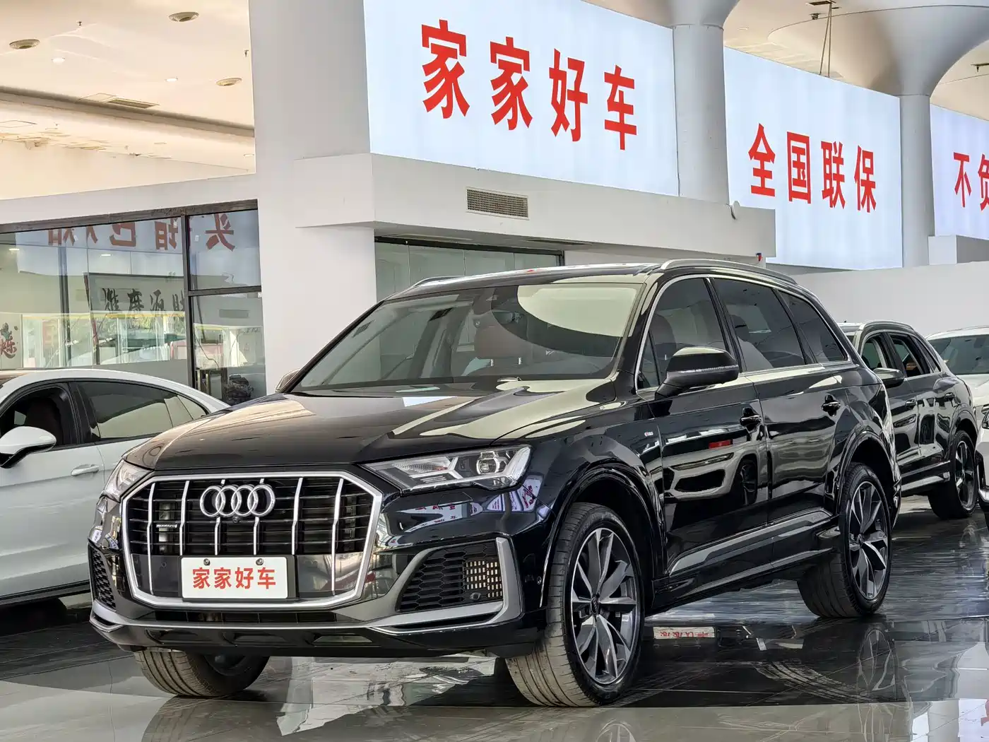 Audi Q7 2023