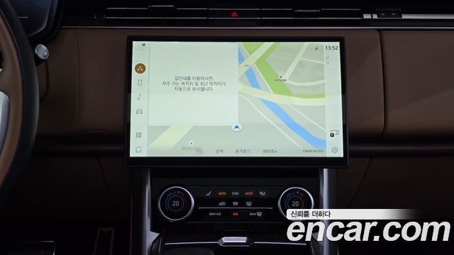 Land Rover Range Rover 2023
