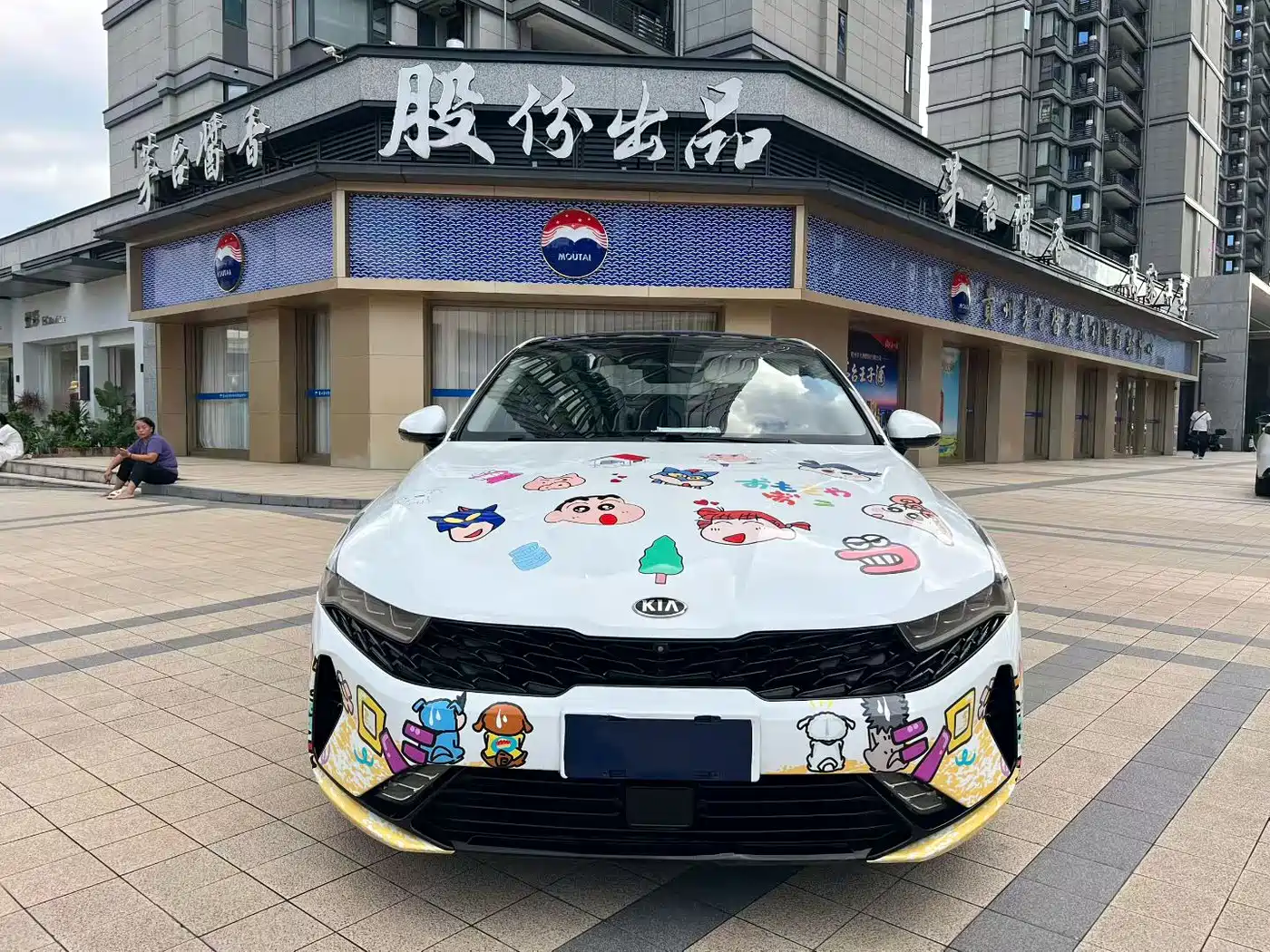 Kia K5 2021