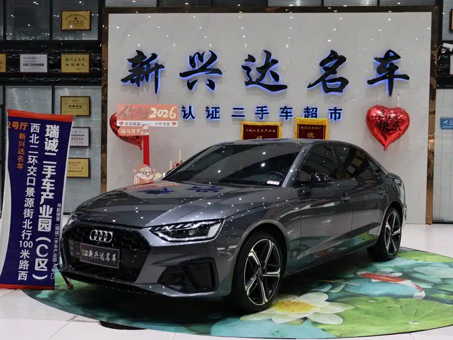 Audi A4 2024