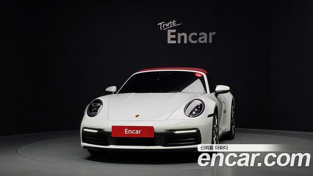 Porsche 911 2024