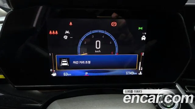 Chevrolet Trax 2023
