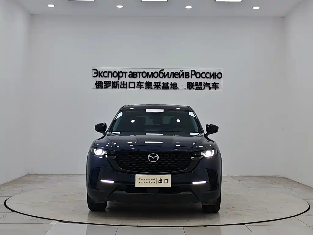 Mazda CX-50 2023