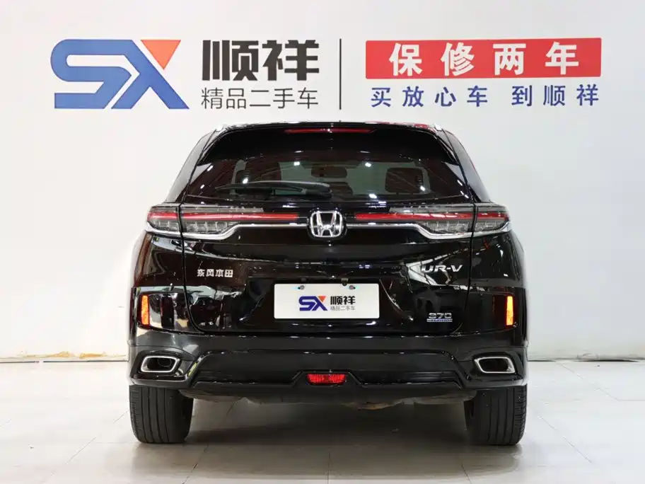 Honda UR-V 2023