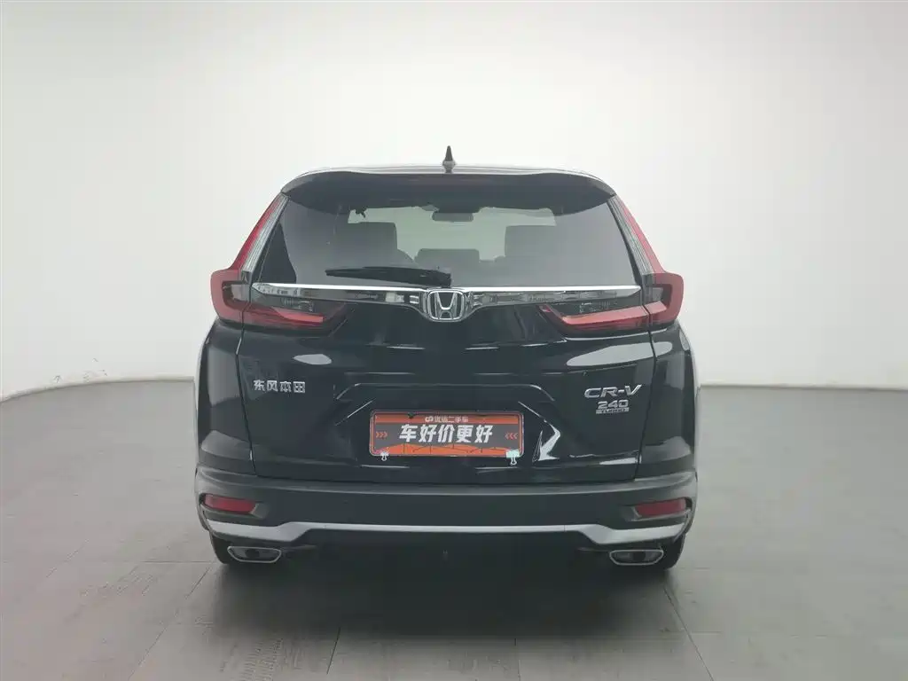 Honda CR-V 2022