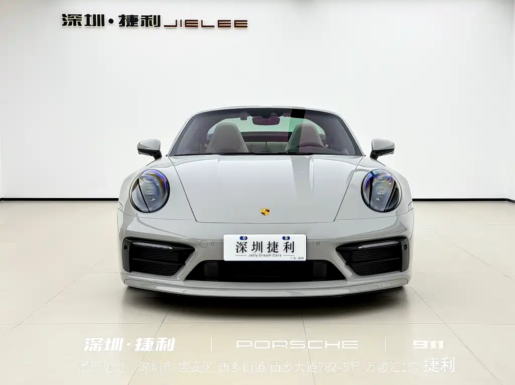 Porsche 911 2024