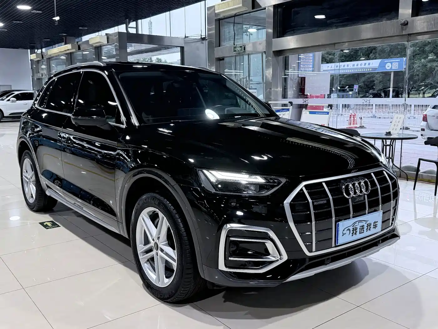 Audi Q5 2024