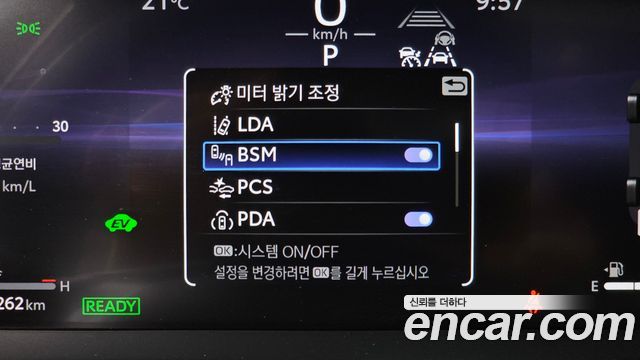 Toyota Crown 2025