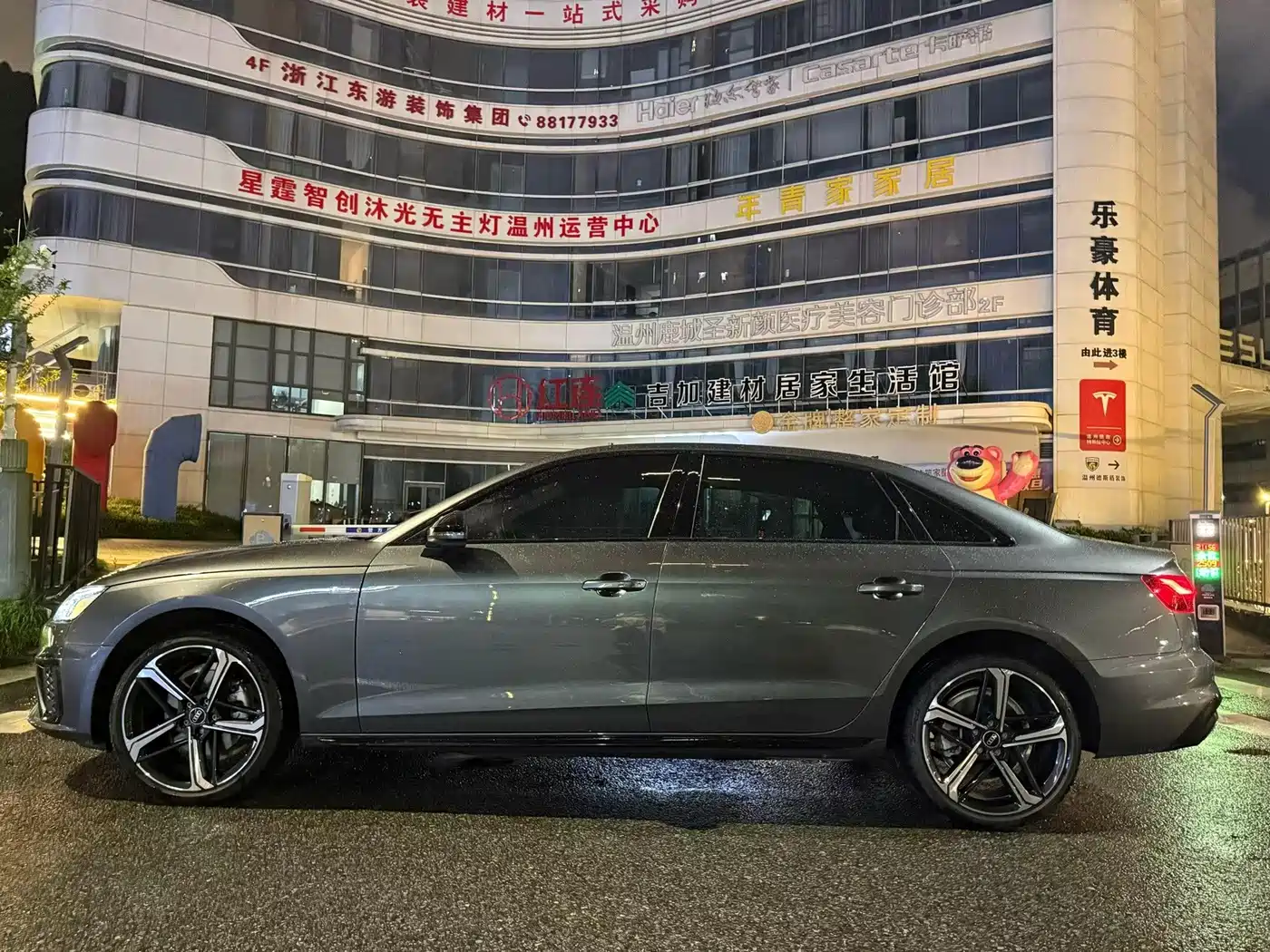 Audi A4 2025