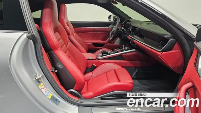 Porsche 911 2023