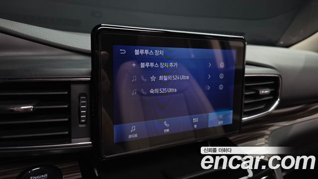 Ford Explorer 2023