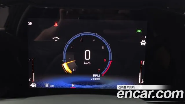 Chevrolet Trax 2023