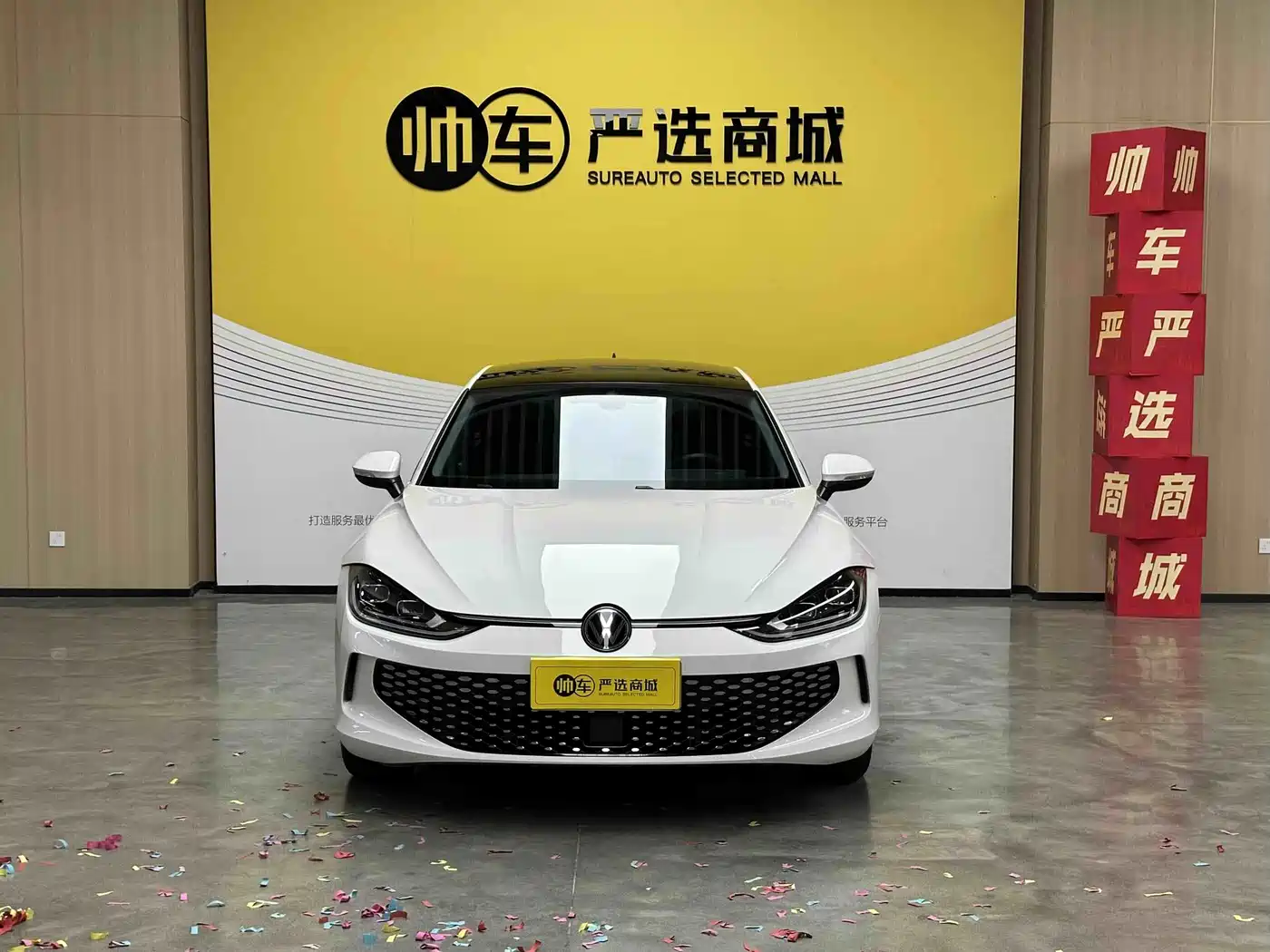 Volkswagen Lamando 2023