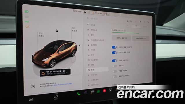 Tesla Model Y 2022