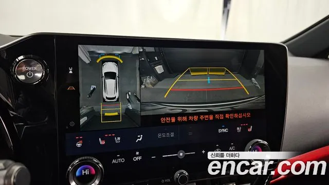 Lexus NX 2023