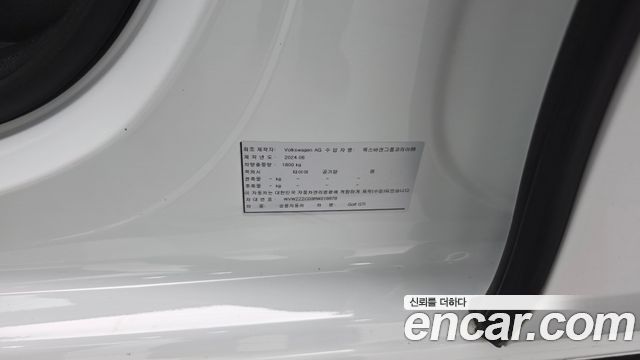 Volkswagen Golf 2024