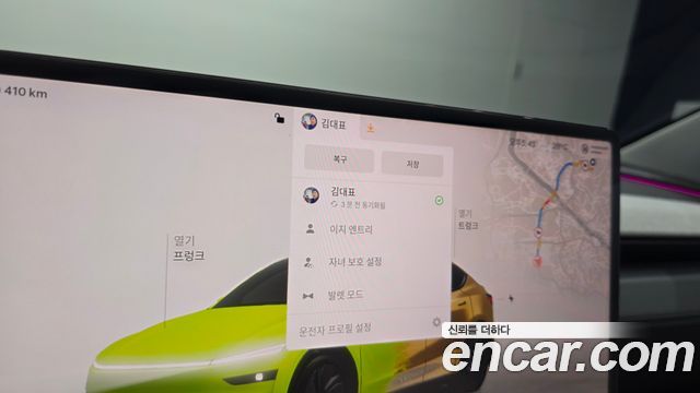 Tesla Model Y 2025