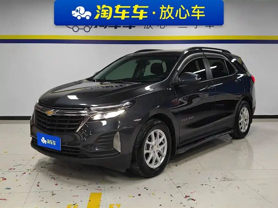 Chevrolet Equinox 2023