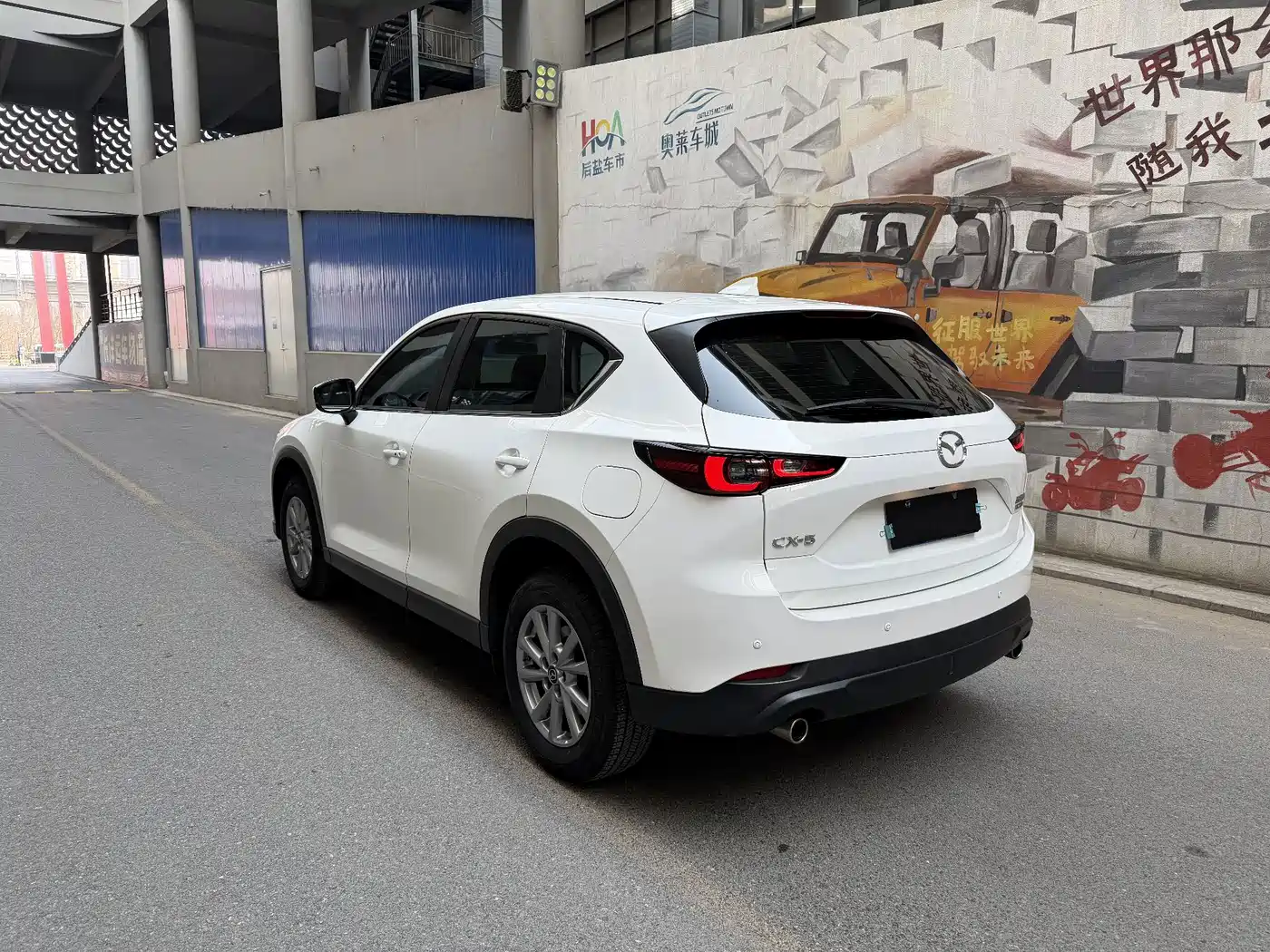 Mazda CX-5 2024