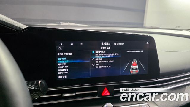 Hyundai Avante 2021