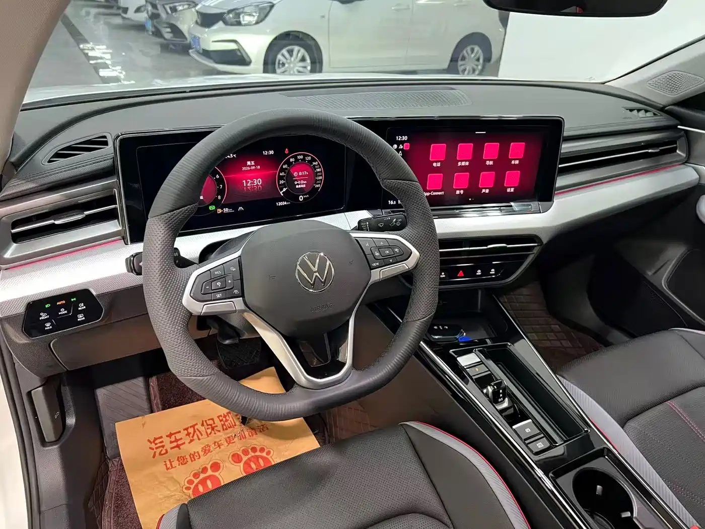 Volkswagen Lamando 2025