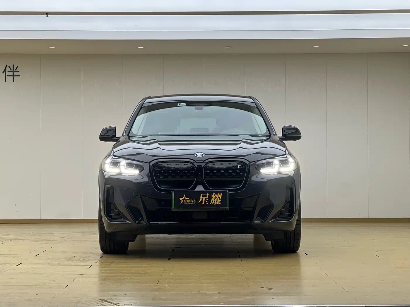 BMW iX3 2023