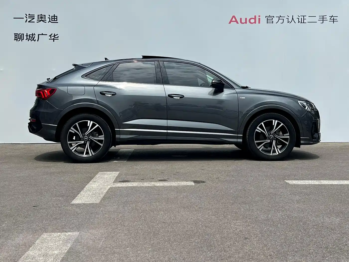 Audi Q3 Sportback 2023