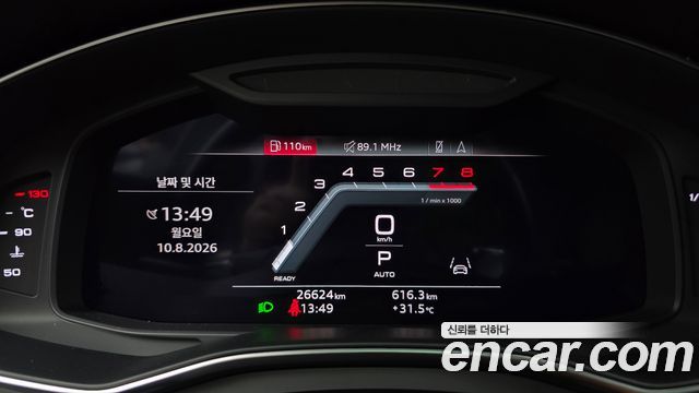 Audi A7 2022