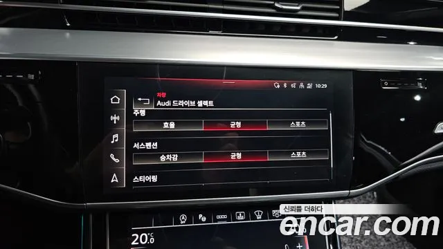 Audi A8 2021