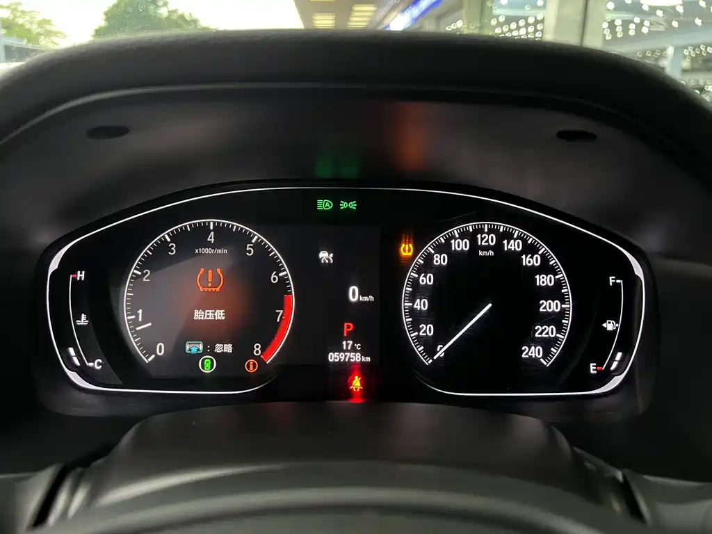 Honda Inspire 2022