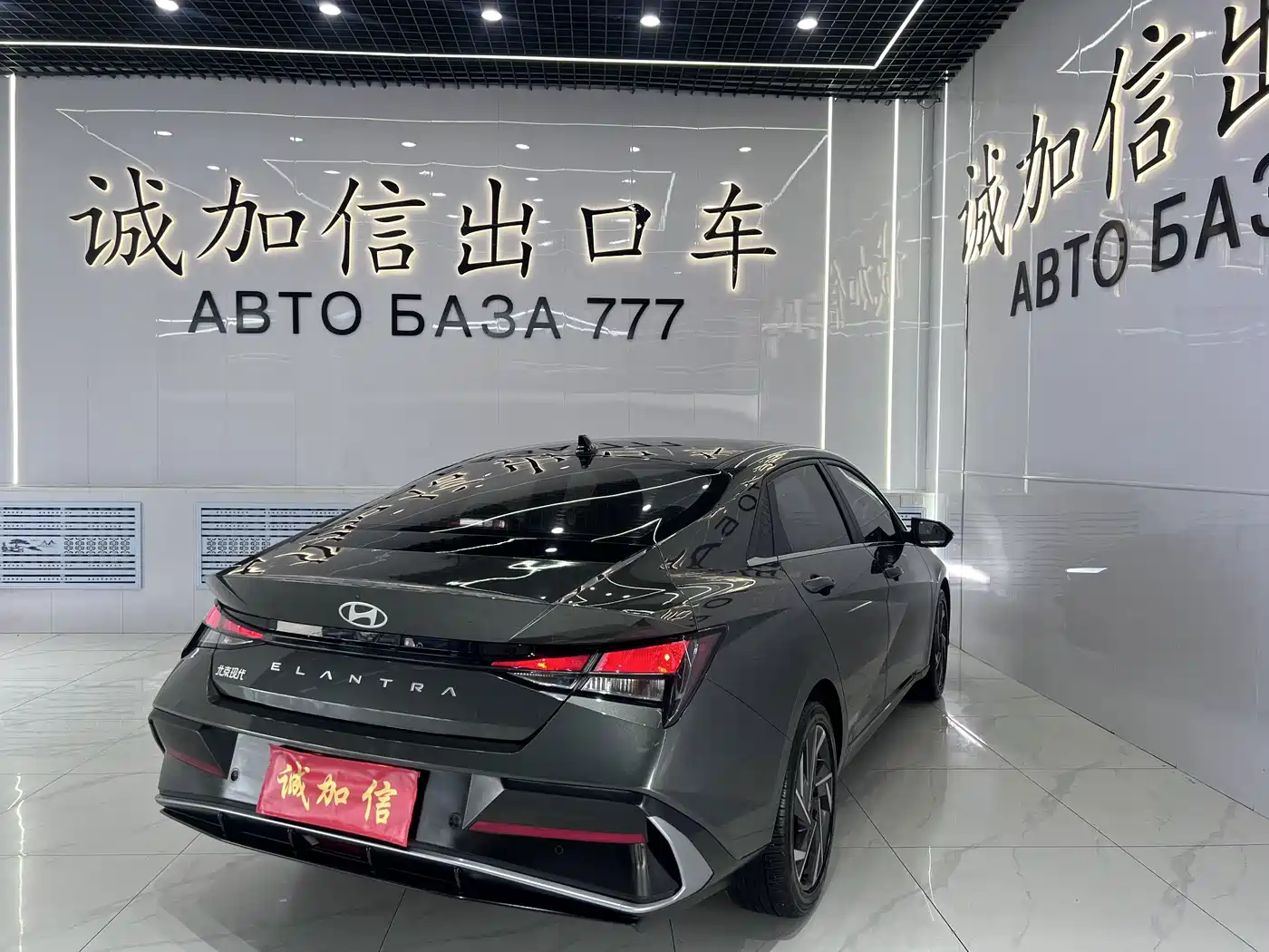 Hyundai Elantra 2024