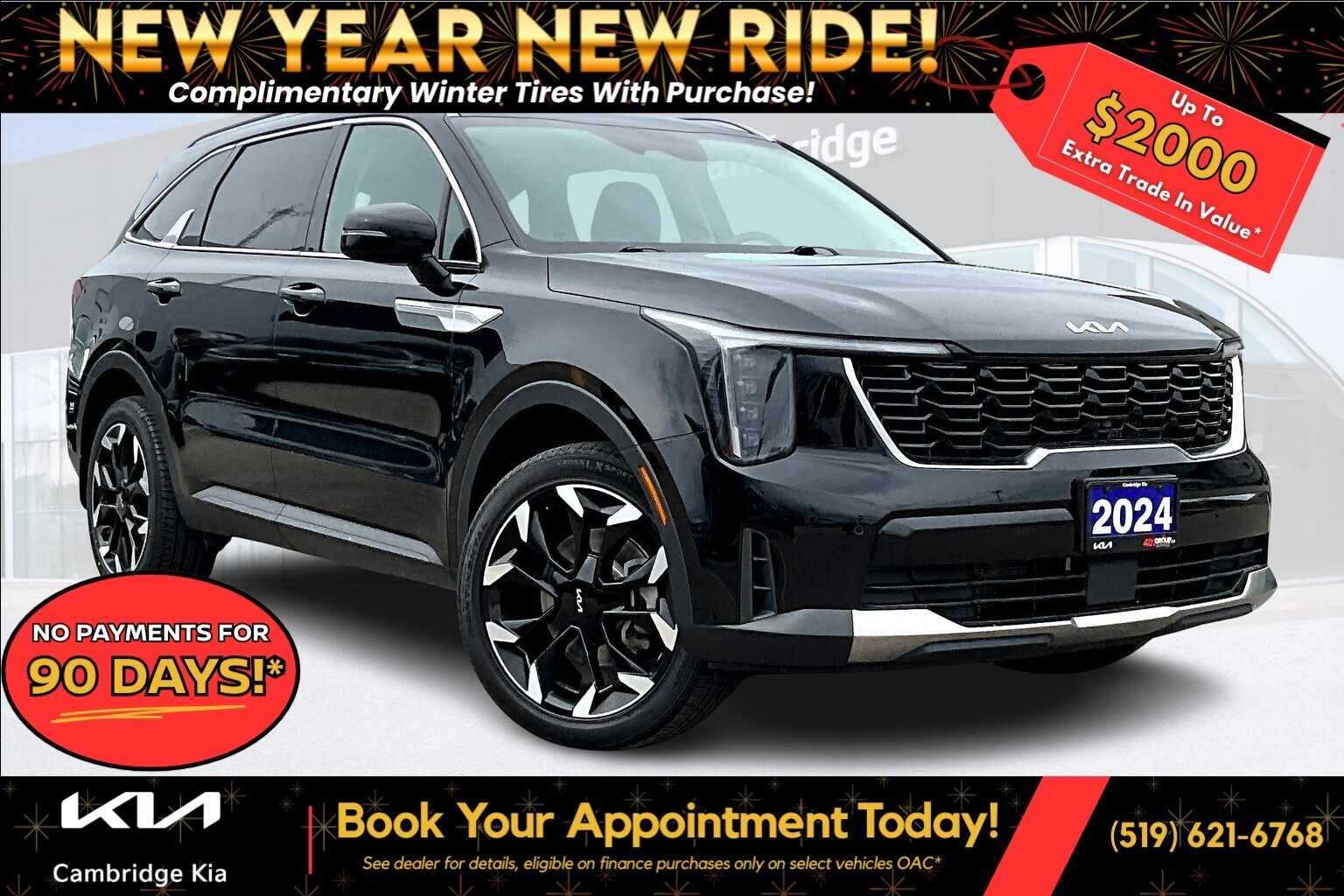 Kia Sorento 2024