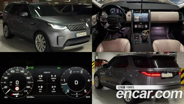 Land Rover Discovery 2021