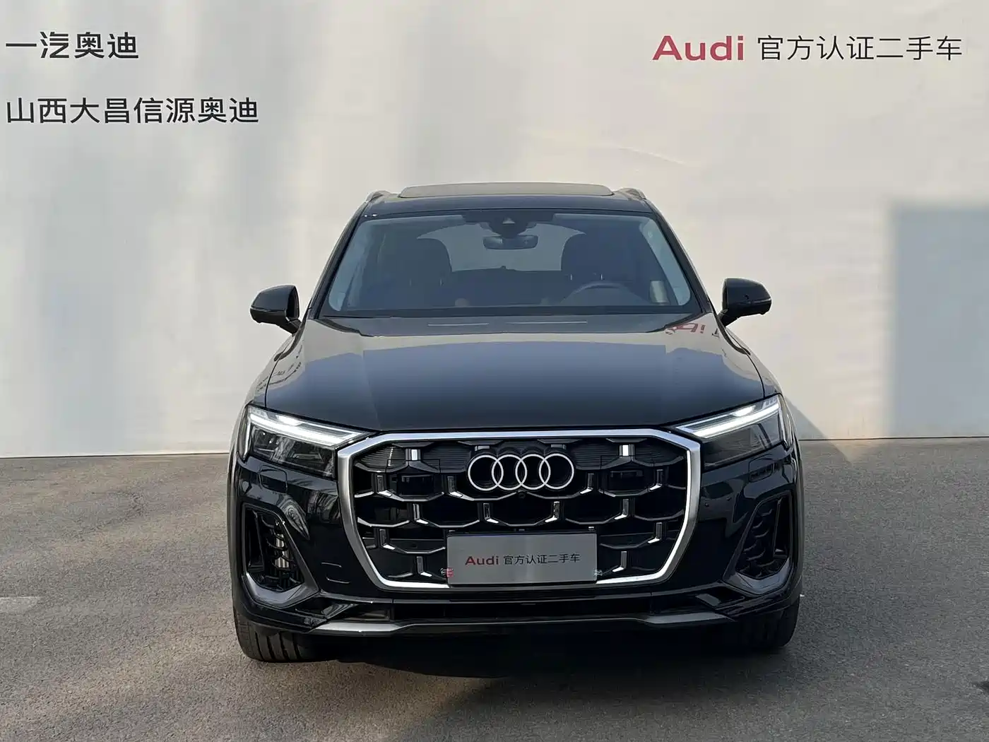 Audi Q7 2025