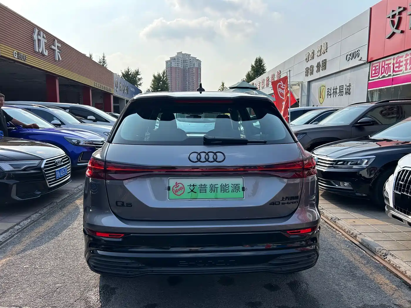 Audi Q5 e-tron 2024