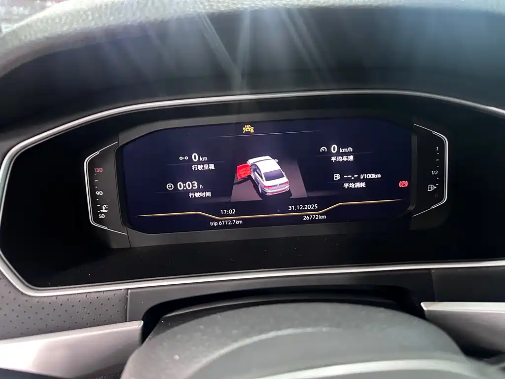 Volkswagen Lavida 2024