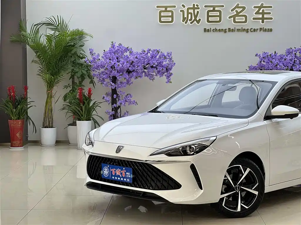 Roewe i5 2023