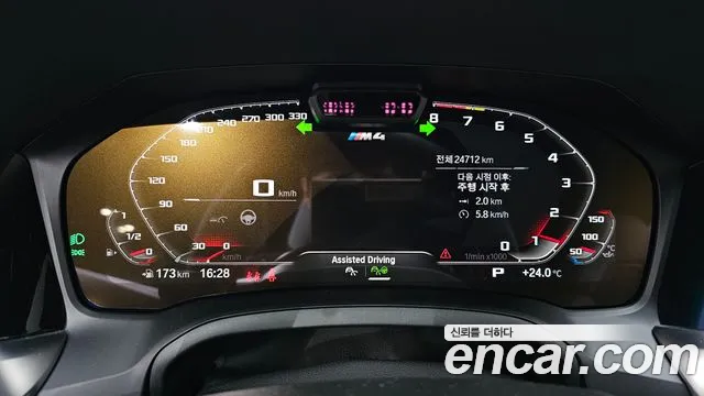 BMW M4 2022