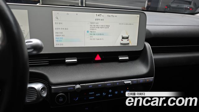 Hyundai IONIQ 5 2021