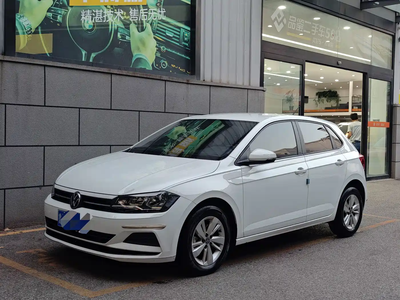 Volkswagen Polo 2022