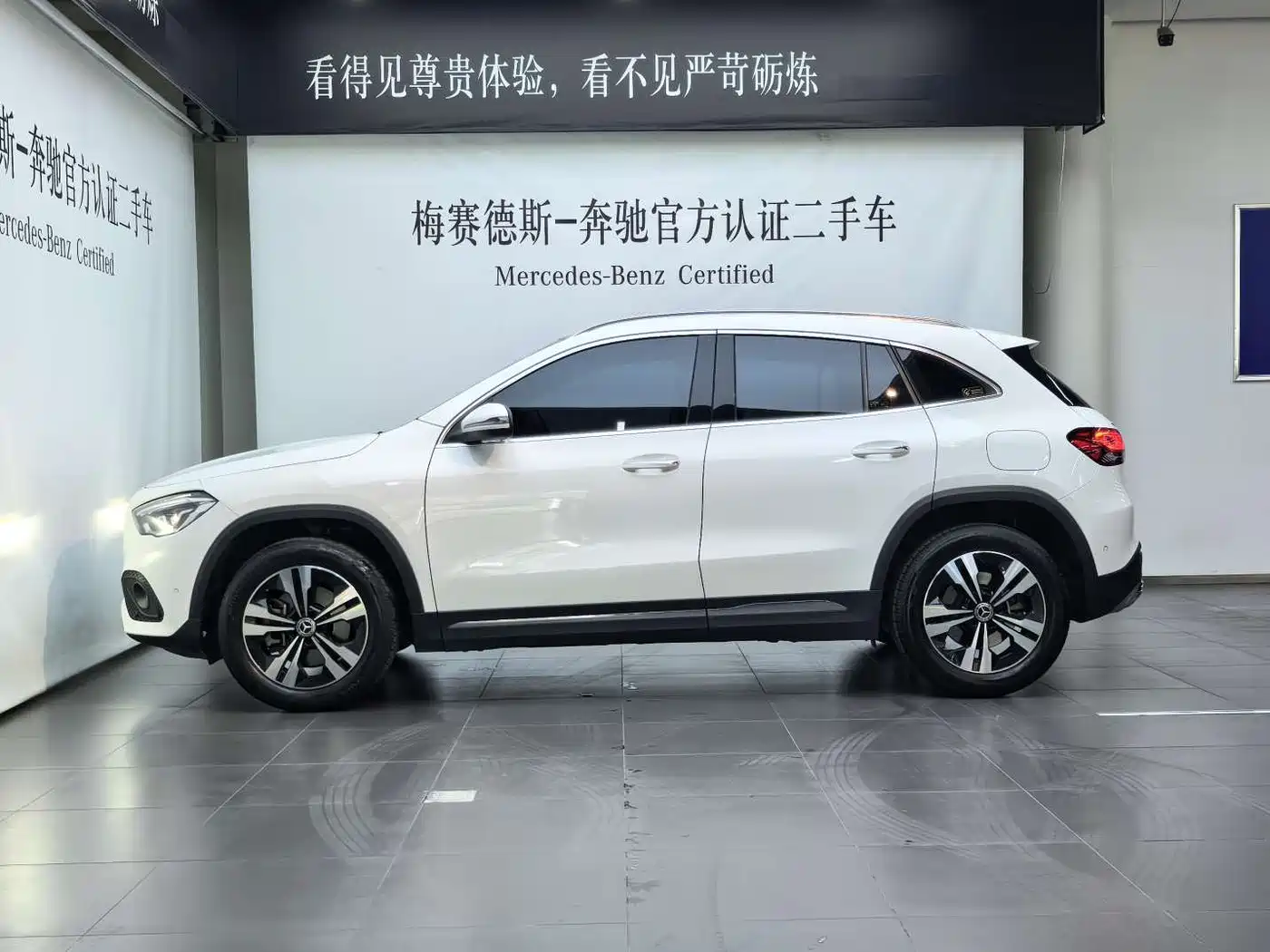 Mercedes-Benz GLA 2023