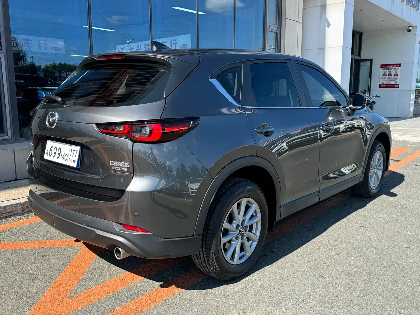 Mazda CX-5 2024