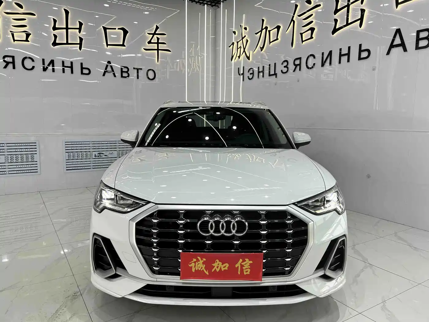 Audi Q3 2022