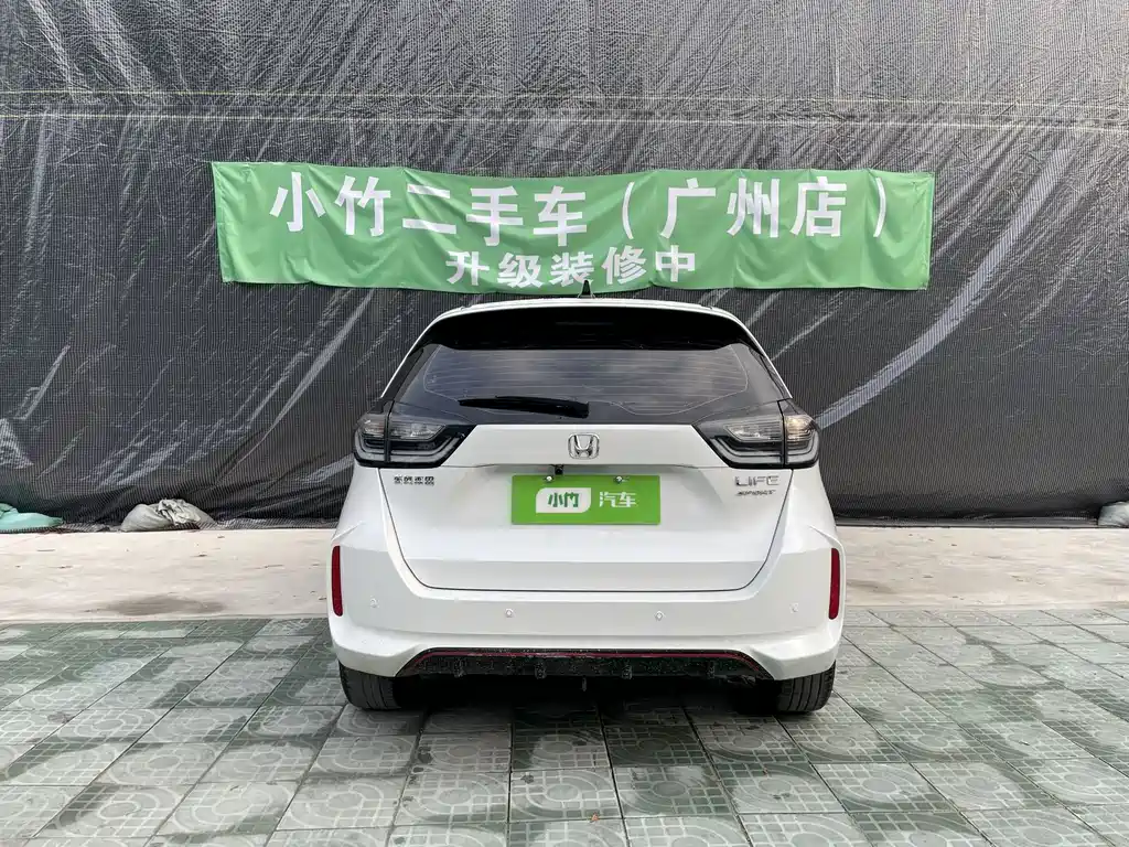 Honda Life 2022