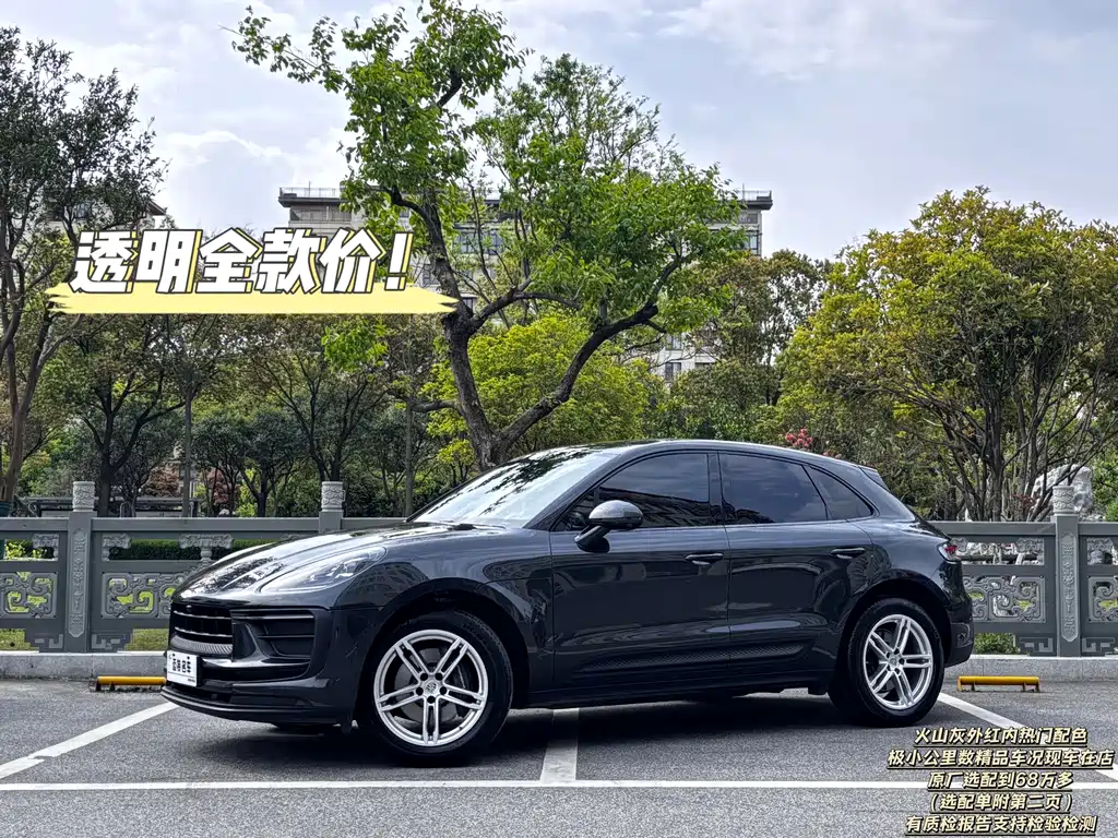 Porsche Macan 2023