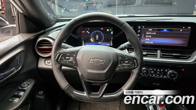 Chevrolet Trax 2023